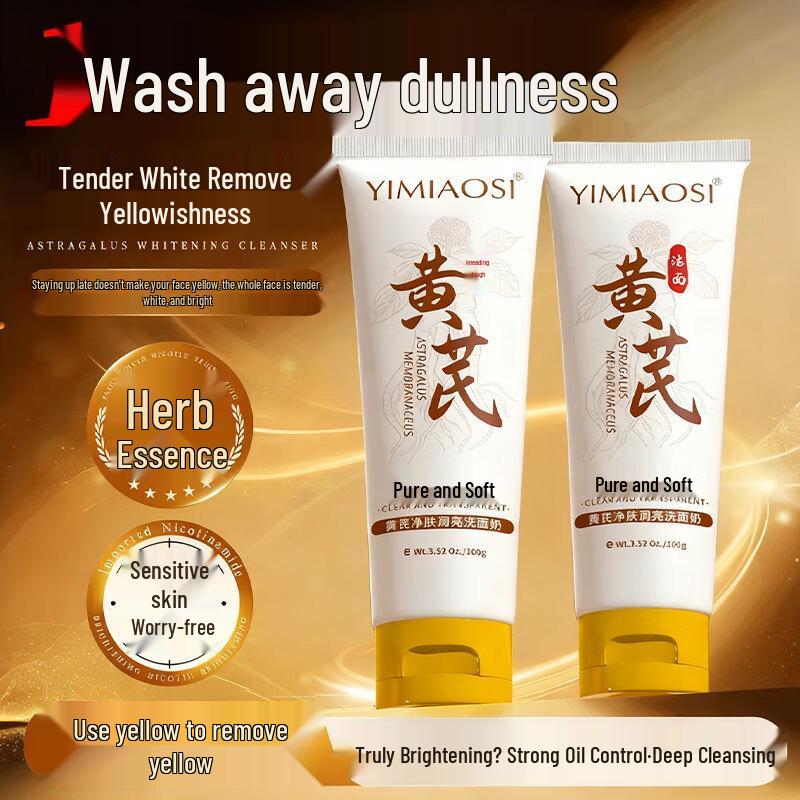 

BEAUTY NOTES Specialty Facial Cleansers