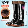 Rain Shoes Men's Work Water Boots High Sleeve Shoes Low Top Beef Tendon Sole Non-slip Water Shoes Fan Middle Tube Work Labor Insurance Kitchen