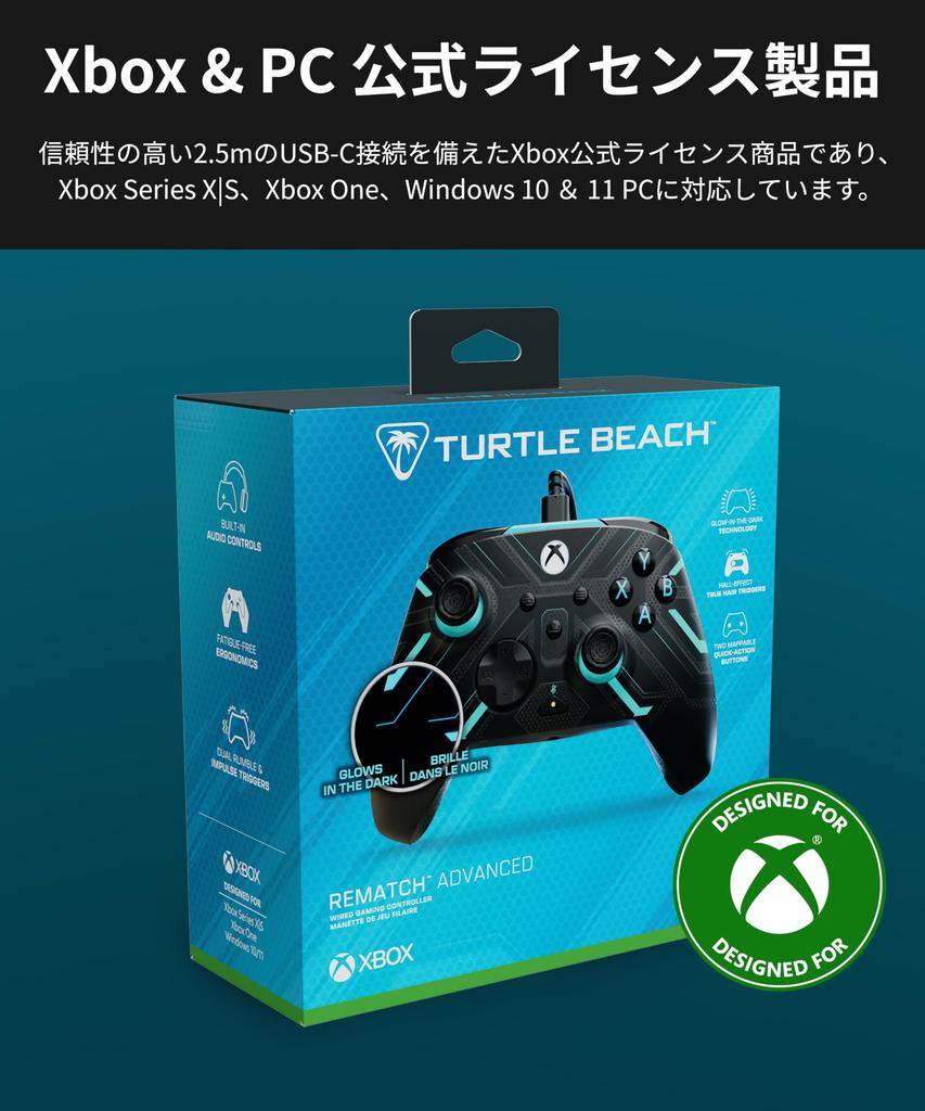 Officially Licensed Xbox Turtle Beach REMATCH ADVANCED Titanium Steel Compatible with Xbox Series Xbox and Windows PC Hair Trigger Dual Ergonomic