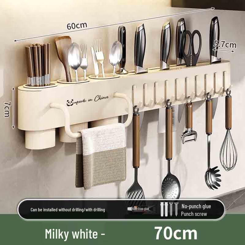 Xuanyong Punch-Free Wall-Mounted Kitchen Knife Holder