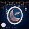 Eid Mubarak Moon Star Light Decor Islam Ramadan Decorations For Home 2025 Islamic Muslim Party Ramadan Kareem Eid Al-Adha Gifts