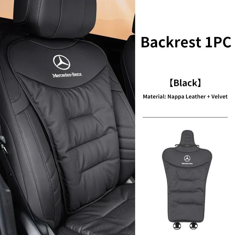 Car Front Rear Seat Cover Velour Leather Cushion Backrest Protective Mat For Mercedes Benz AMG A C E S Class W205 W212 W108 W204 PL4