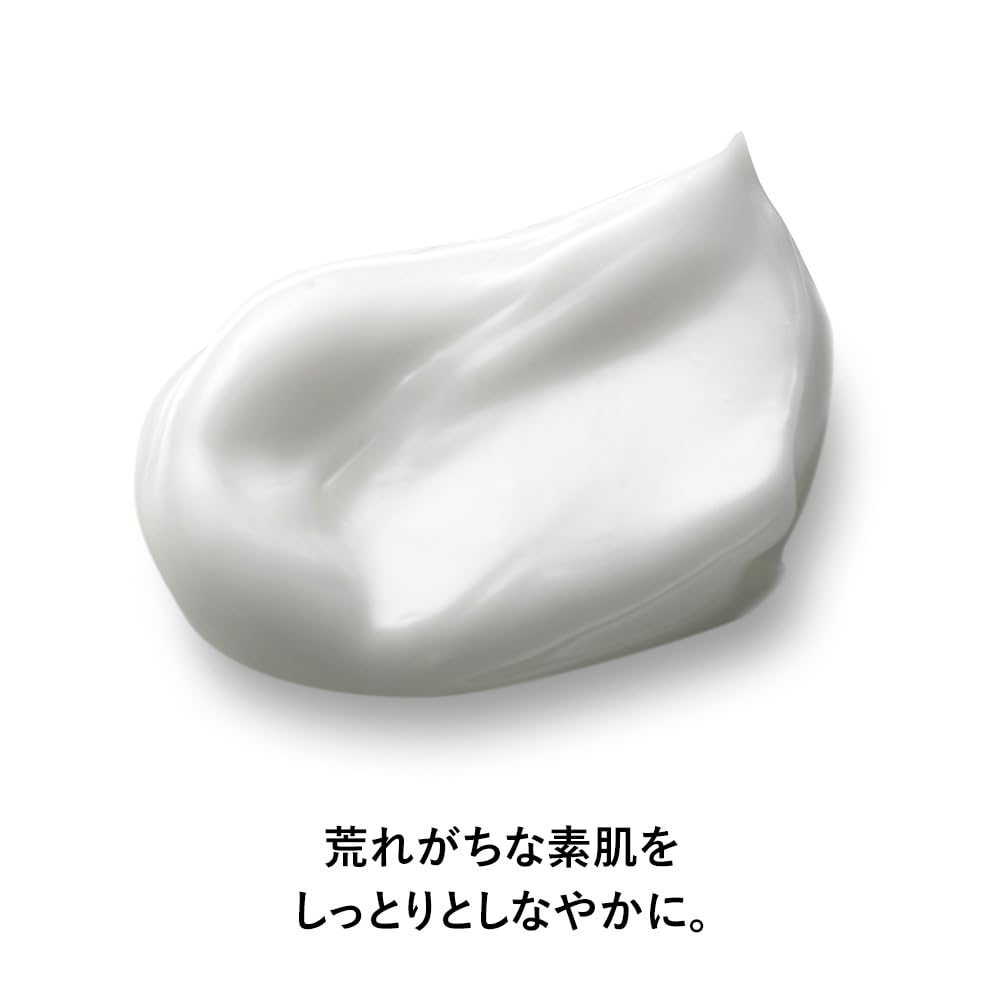 Exbarrier Repair Body Cream 200g