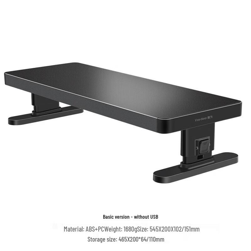 Luwei ZGL011 Adjustable Monitor Riser Stand