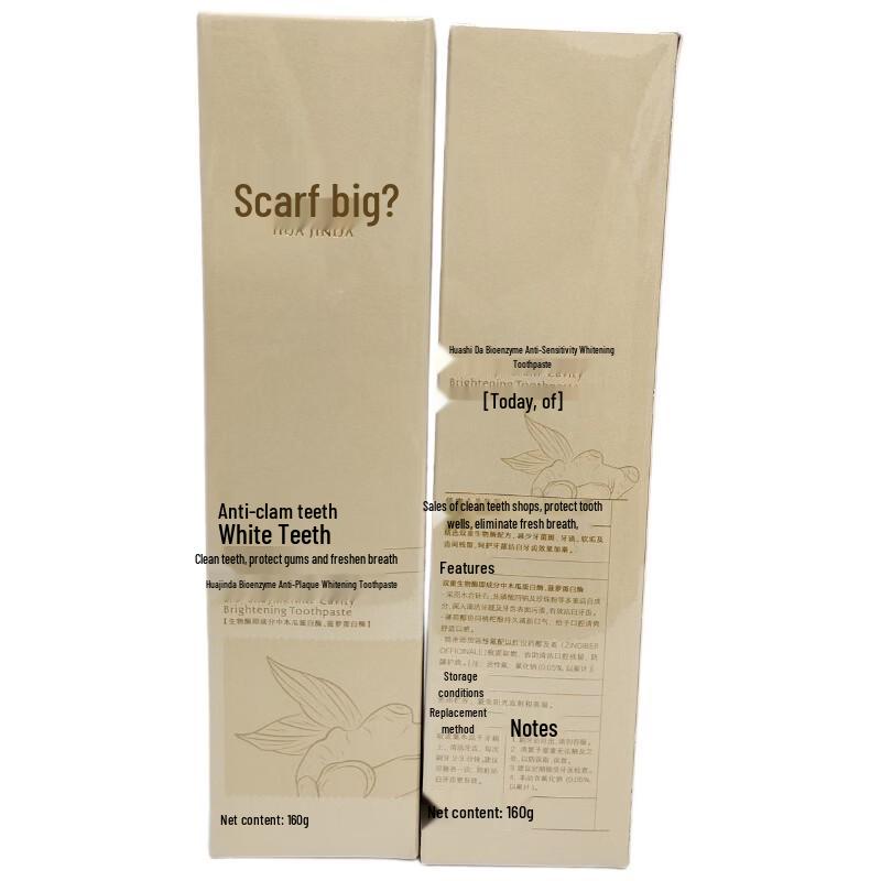Huajinda Bio-Enzyme Anti-Cavity Whitening Toothpaste