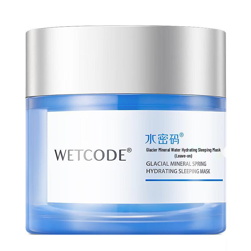 Gaoyou Hyaluronic Acid Sleep Mask