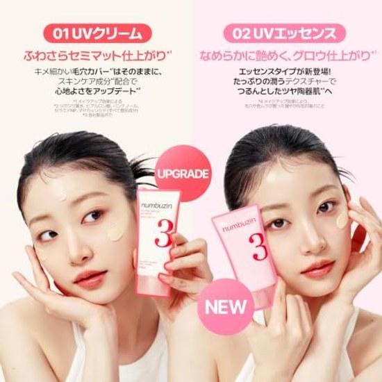 Numbuzin 3 No Foundation Porcelain Skin Tone Up UV Cream EX 50ml SPF50+ PA++++ Makeup Base Semi-Matte Korean Cosmetics Skincare