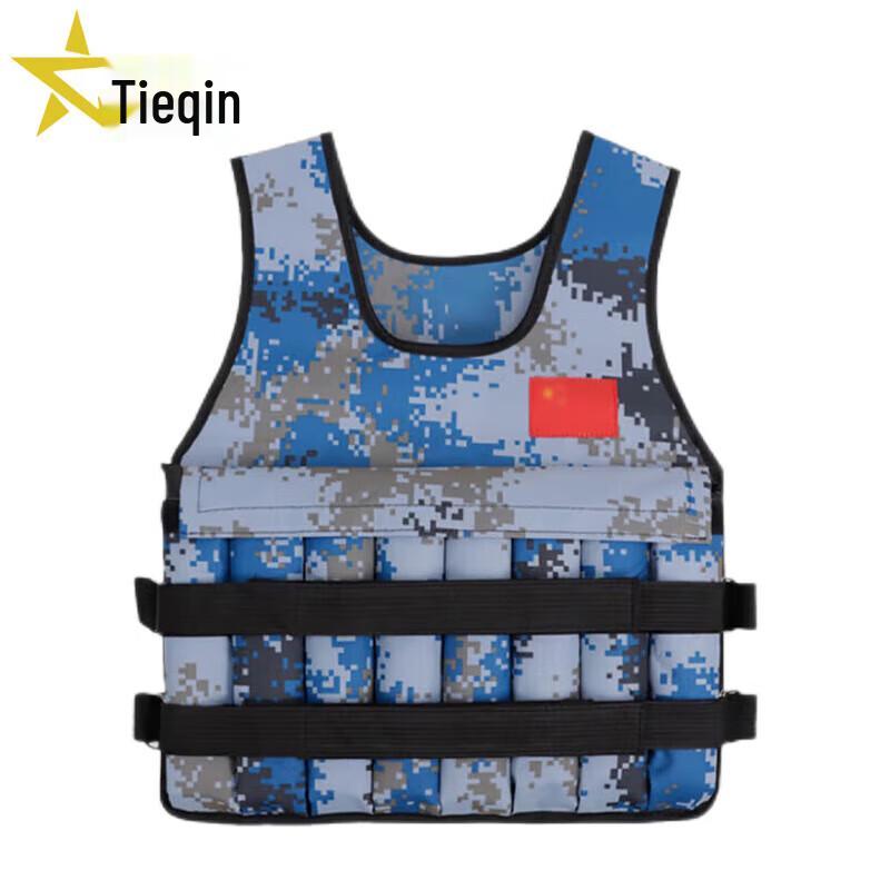 Adjustable Fitness Weighted Vest