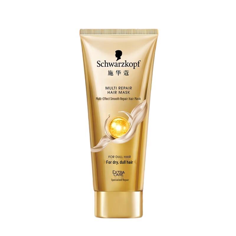 Schwarzkopf Multi-Effect Smoothing & Repair Hair Mask