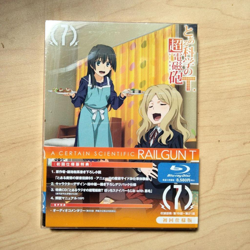 [USED] Anime Blu-ray A Certain Scientific Railgun T First Press Edition 7