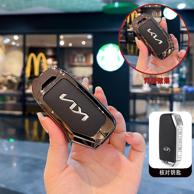 Zinc Alloy Style Leather Car Key Case Cover Protection Shell For Kia Sportage Ceed Xceed Sports K5 Seltos 2019 2020 2022 2023