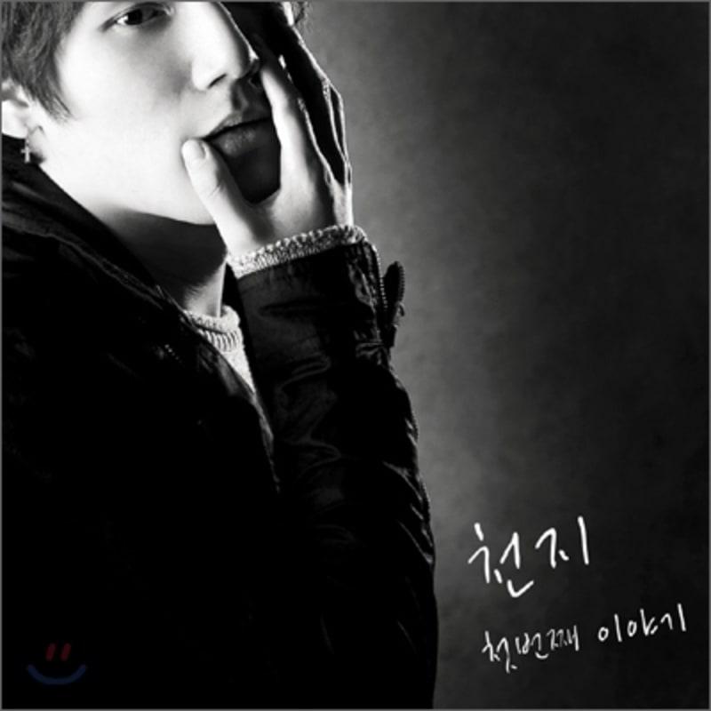 

Cheonji 1st Album - Time Goes Away