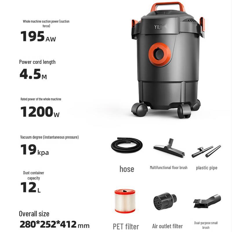 Yili Wet/Dry Vacuum Cleaner