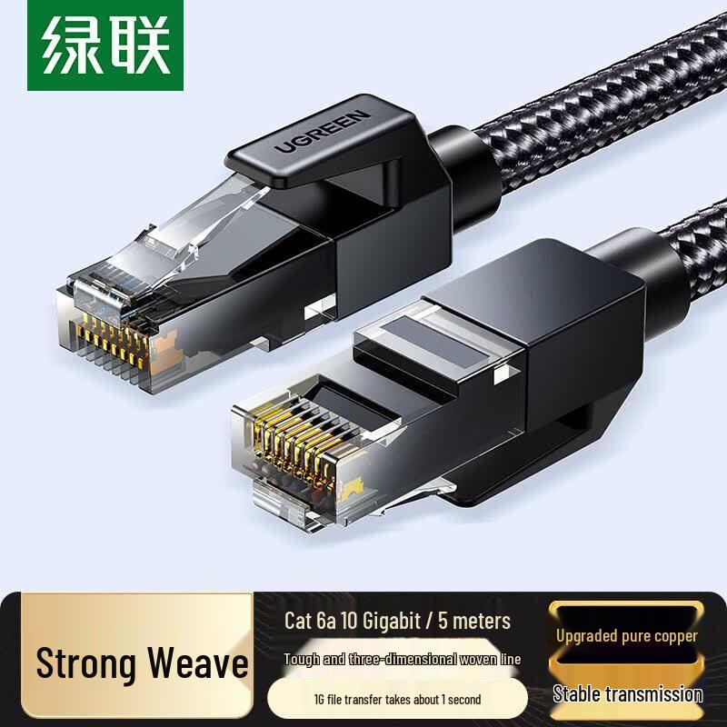 

UGREEN Cat6/6A High-Speed Ethernet Cable 5m