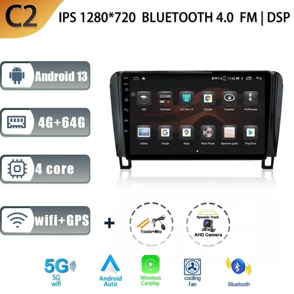 Android 13 For Nissan Serena C26 2010-2016 Car Radio Automotive Multimedia Player Carplay Navigation GPS 4G WIFI Auto Screen