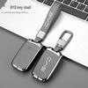 Exquisite Metal Key Shell with Buckle for 2015 BYD Tang DM