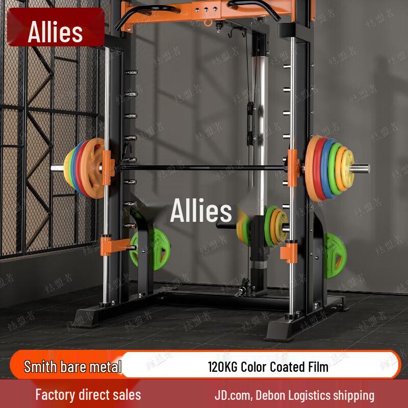 Allies Multifunctional Home Gym Power Rack