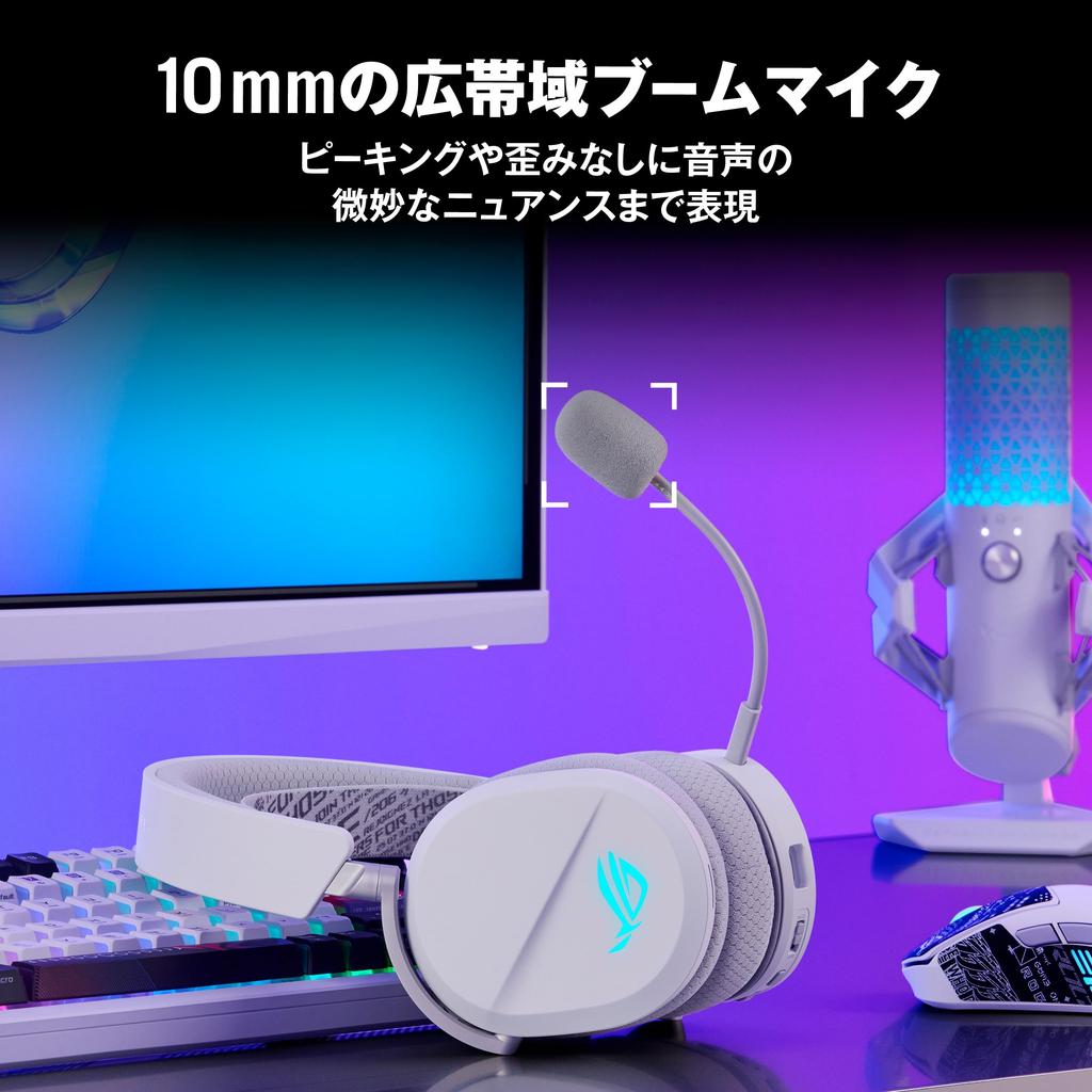 Asus ROG Pelta Wireless Gaming Moonlight USB 50mm Wireless Sound 10mm Wideband Boom Lightweight Available In Black and White Headset, White, Wired,