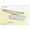 NEW STAR Door Closer Silver P-183 (N-01)