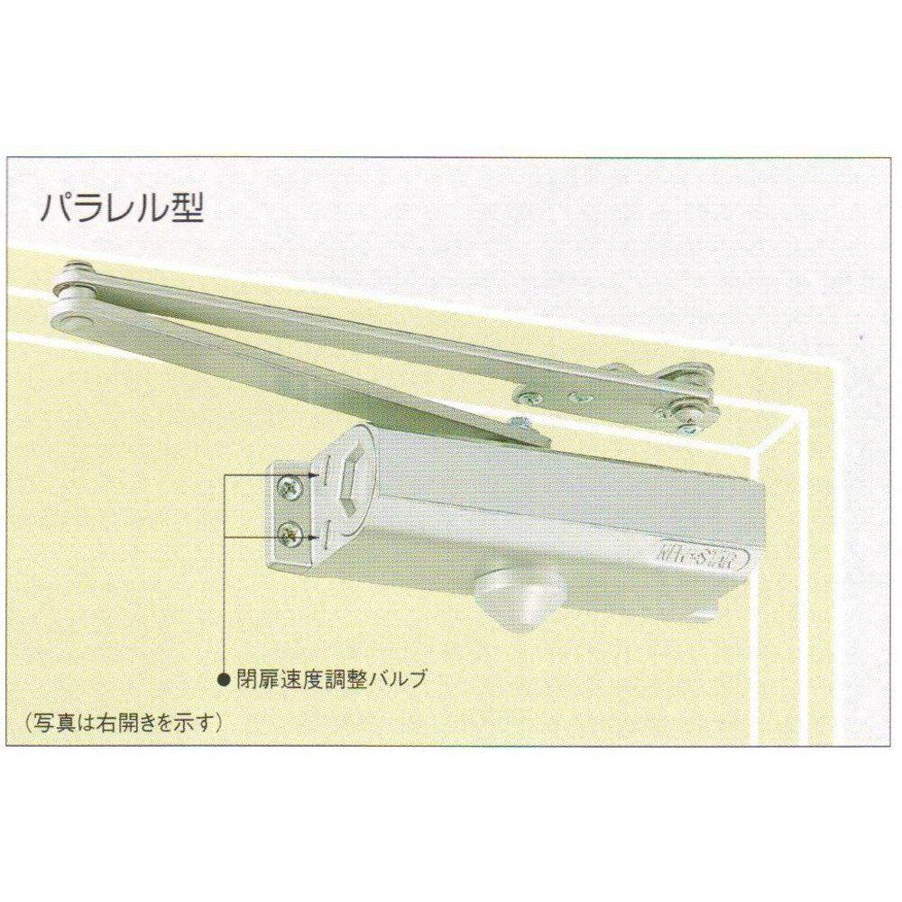 NEW STAR Door Closer Silver P-183 (N-01)