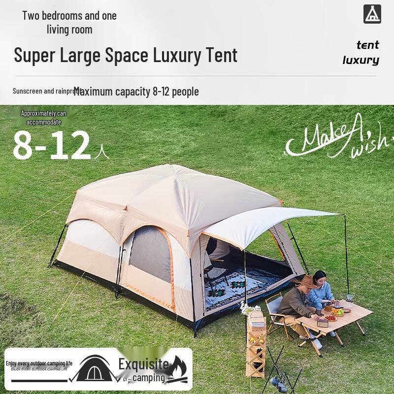Jingbang Two-Room One-Hall 5-8 Person Camping Tent