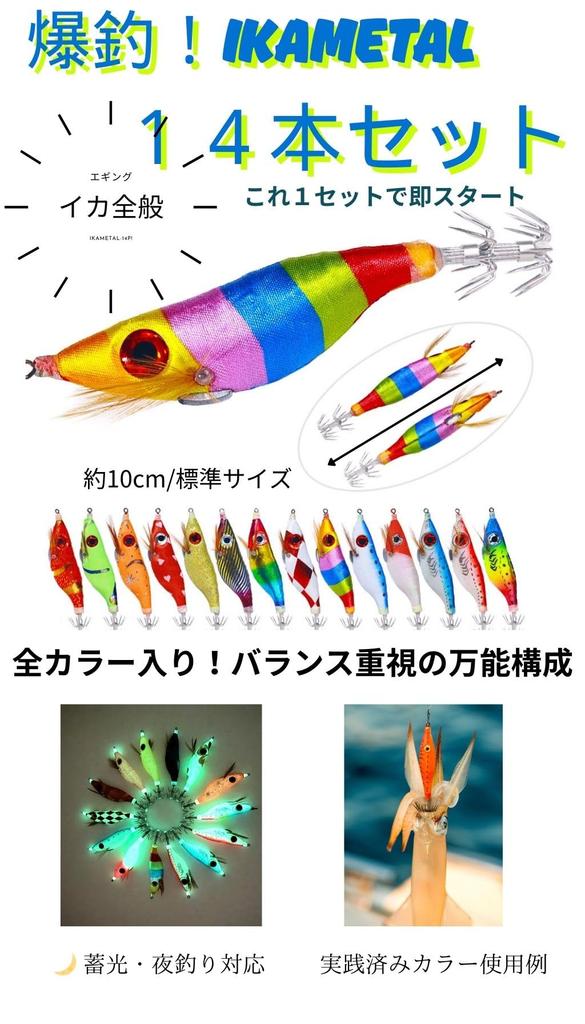 Fishing Squid Metal Squid Single Lead Boat Replacement Hook Included Tackle, Jig, Part, Weight, Fishing, Eging, [Product]