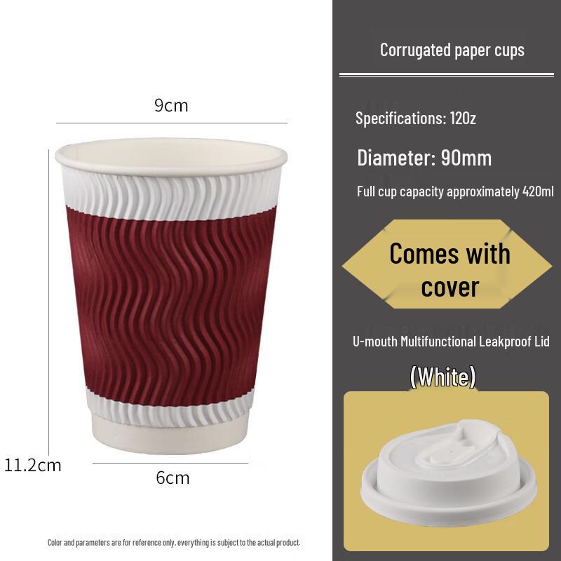 Shixun Disposable Corrugated Kraft Coffee Cups