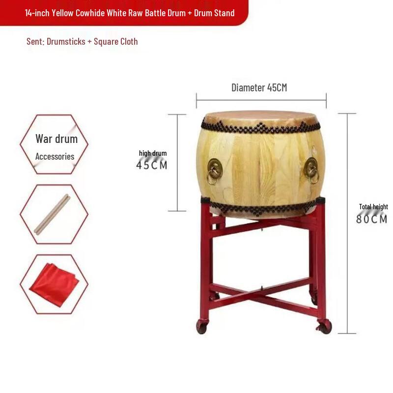 WEZHO Traditional Chinese Drum