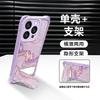 English Pony Purple Suitable for Apple 13Pro mobile phone case 17 bracket 16 with lanyard 15p anti-drop 14 advanced 13 women