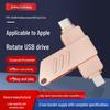 Multifunctional Apple Swivel USB Flash Drive: High-Speed, Large Capacity (64GB/32GB) - Ideal Corporate Gift