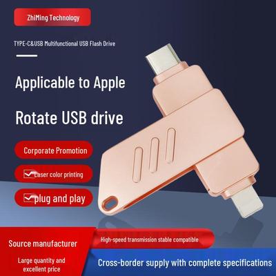 Multifunctional Apple Swivel USB Flash Drive: High-Speed, Large Capacity (64GB/32GB) - Ideal Corporate Gift