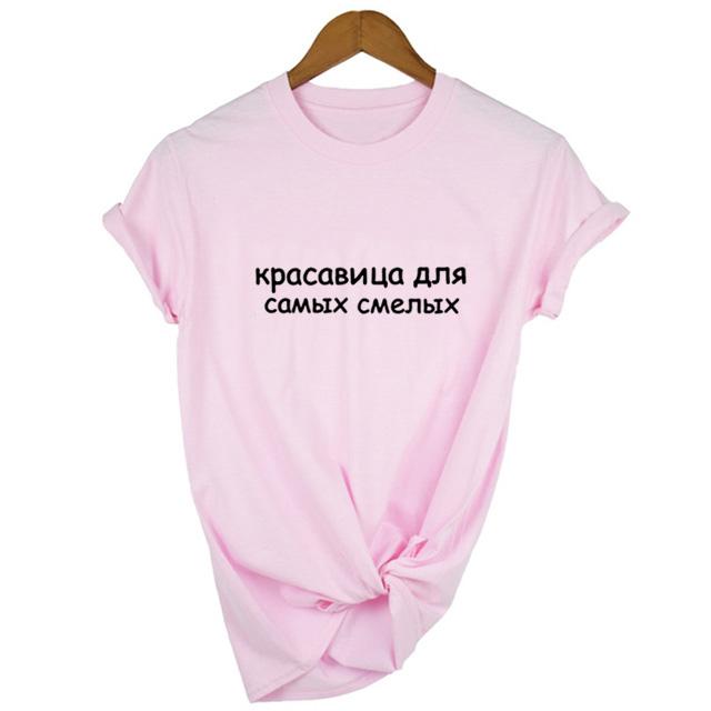 Retro Russia Beauty For The Most Daring Letter Printed T Shirt Grunge Tumblr Hip Hop Graphic
