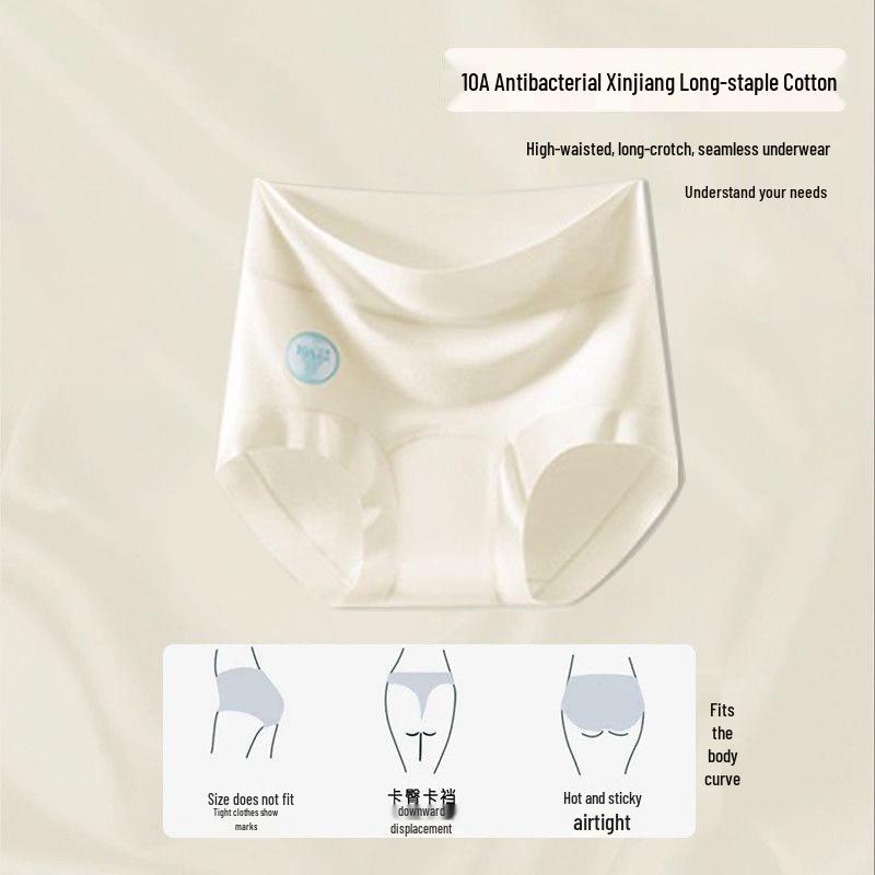 Women's Plus Size High-Waist Cotton Underwear - Antibacterial, Skin-Friendly, Breathable, Seamless Triangle Shorts