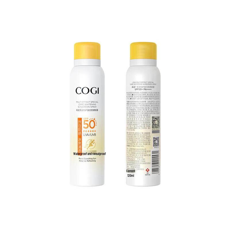 Gaozi Multi-Effect Whitening Sunscreen Spray