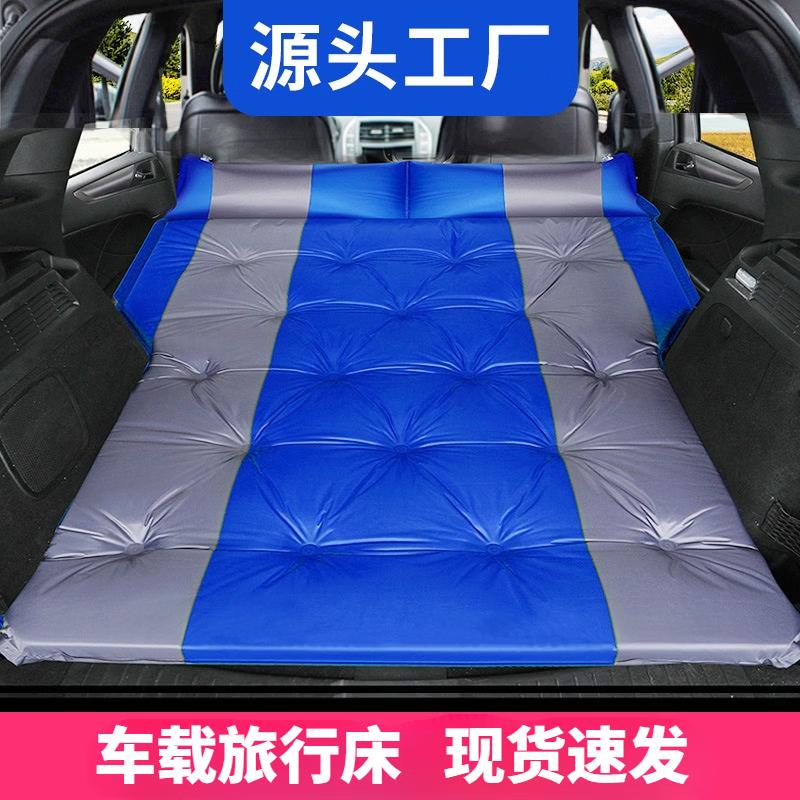 SUV Inflatable Car Camping Mattress