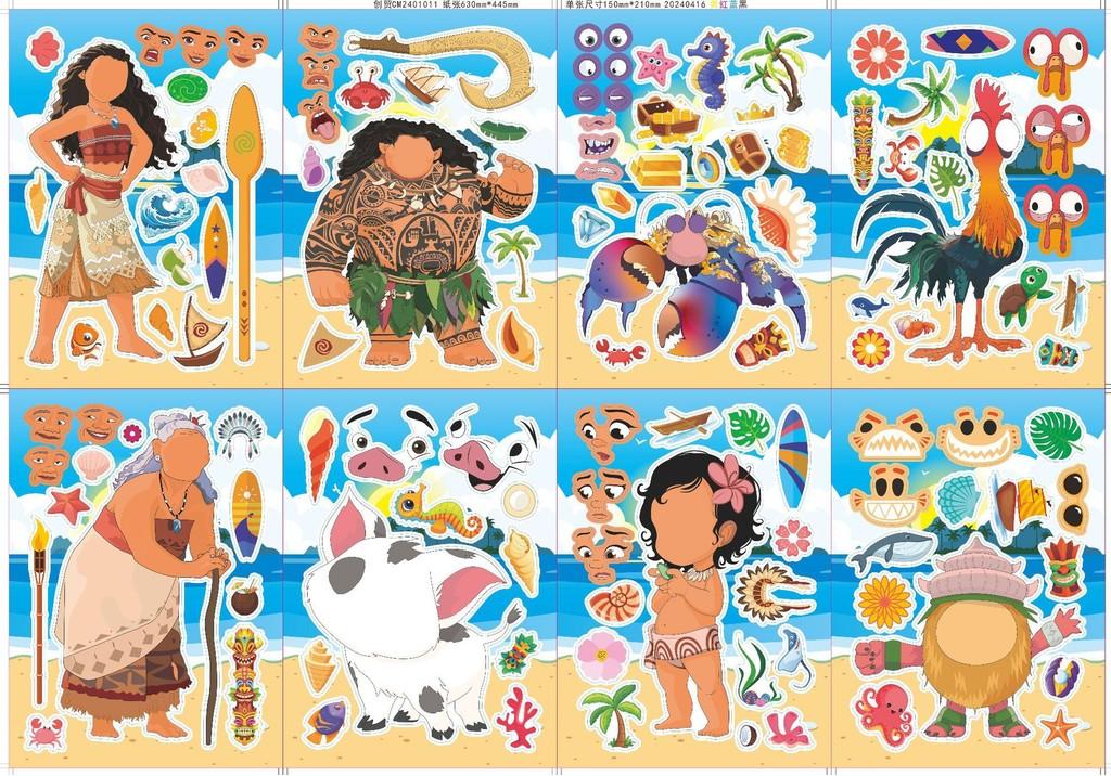Adorable Cm2401011 Children s Cartoon Interactive Educational Diy Puzzle Stickers For Family Fun