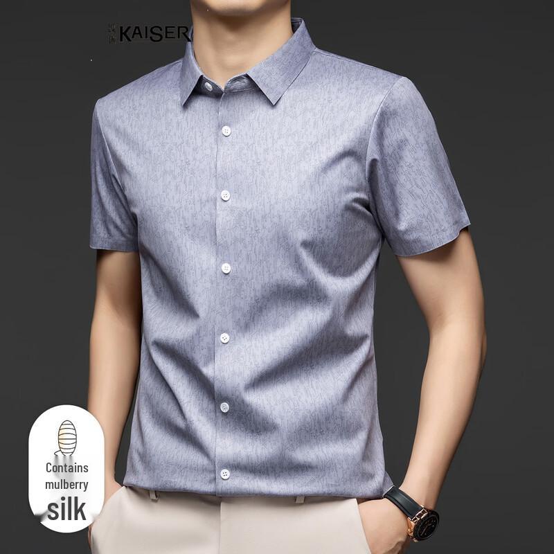 Caesar Men s Mulberry Silk Blend Short-Sleeve Shirt 56