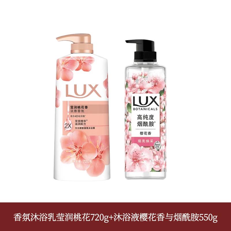 Lux Fragrant Body Wash Duo