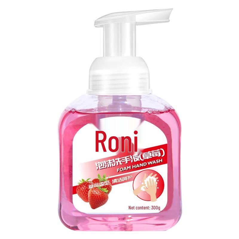 Rouni Foaming Hand Soap