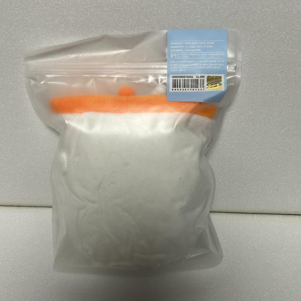 [USED] NCT WISH Korea Seoul Concert Penlight Cover Yuushi