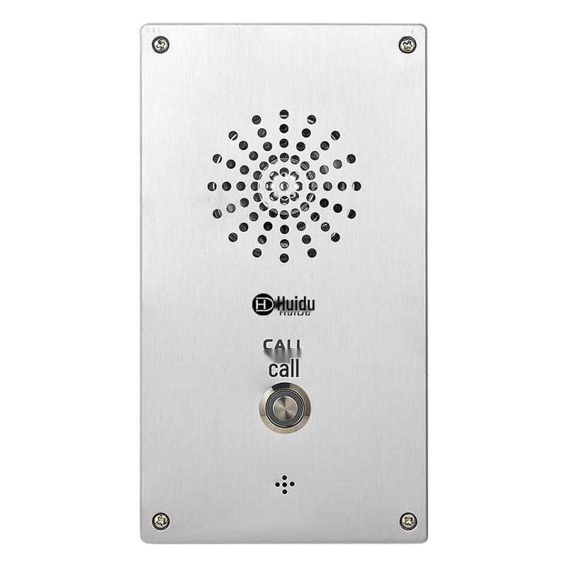 HuiDu IP-SN911 Professional Wall-Mounted Network Intercom Terminal (CN version)