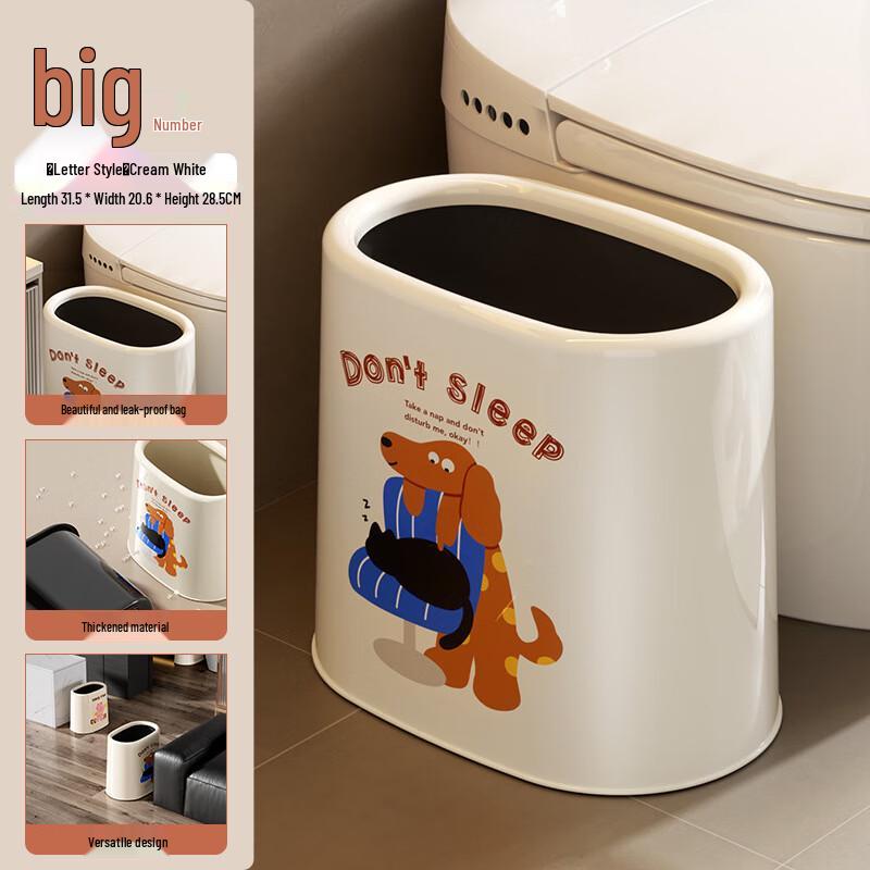 Двухкамерный мусорный бак «Шаловливая собака»