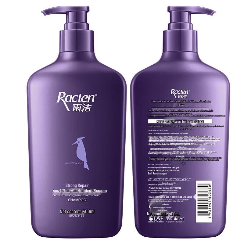 Raclen Strong Repair Anti-Dandruff Shampoo