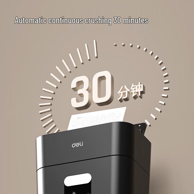 Deli 14501 Level 4 High Security Auto-Feed Paper Shredder CN Plug (adapter Included)