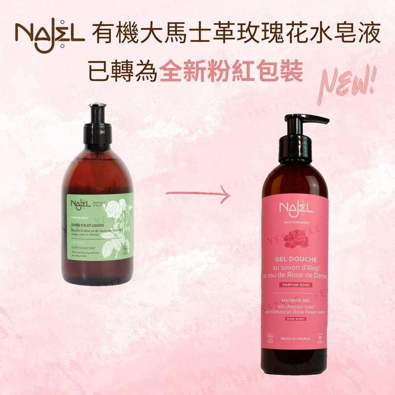 Najel - Aleppo Liquid Soap with Organic Damascus Rose Water