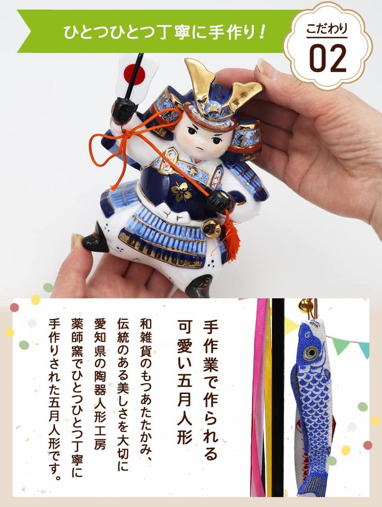 Osaka Choseido May Doll Helmet Compact Personalized Wooden Tag Included Shusse Taisho Ornament, Mini, (Sent Separately), Ceramic,