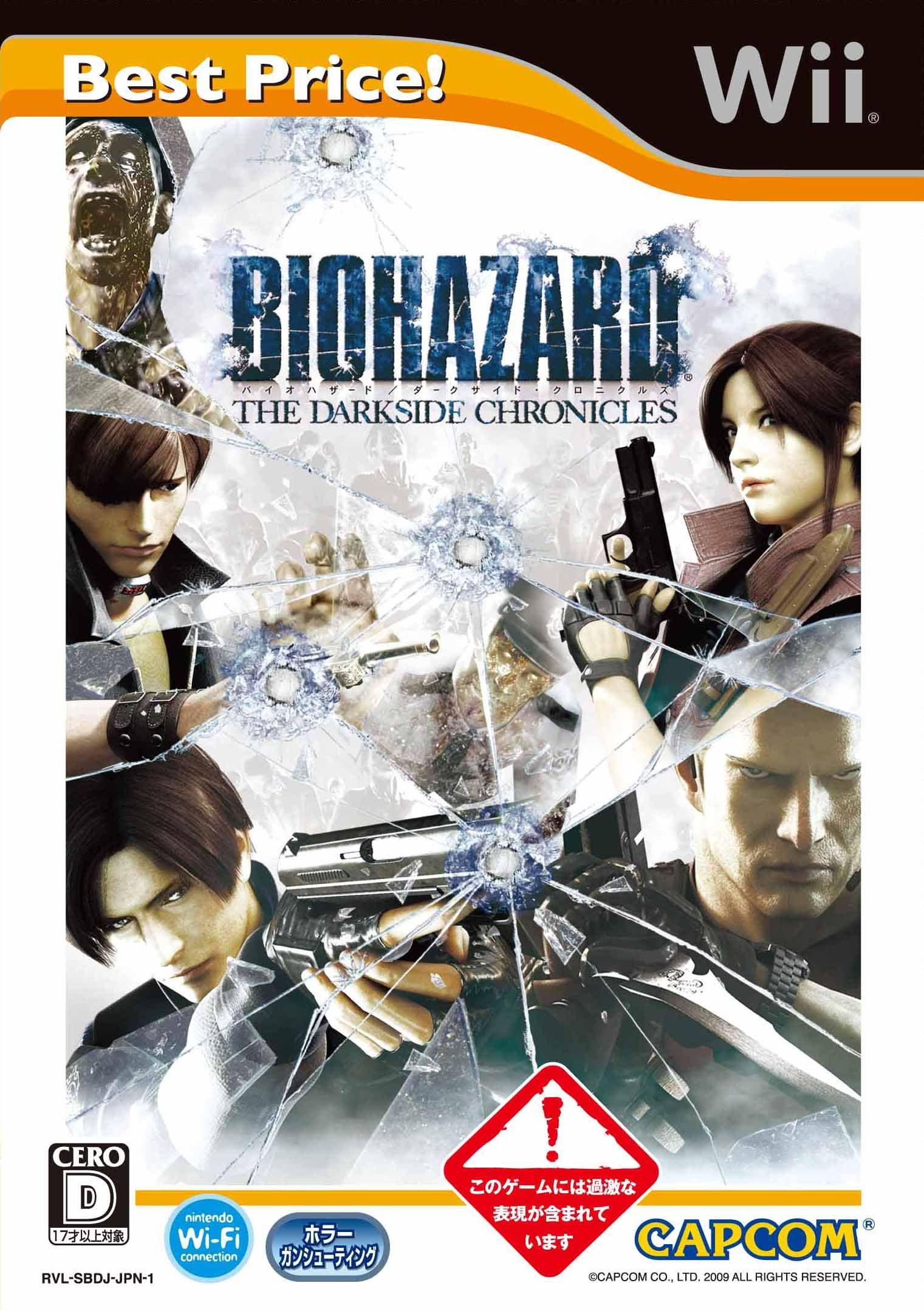 

Biohazard The Darkside Chronicles (Best Version) [