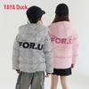 Yaya Kids Hooded Down Jacket
