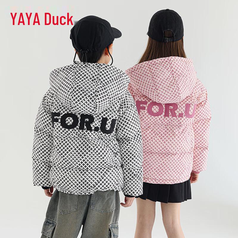 Yaya Kids Hooded Down Jacket