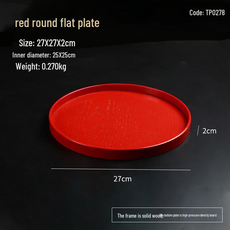 Round Wooden Serving Tray 27cm